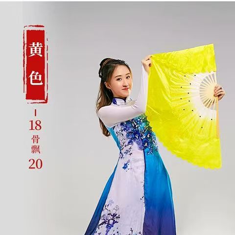 Танцевальный веер для взрослых, двусторонний, для янько, фитнес, градиентный цвет, полированный, для выступлений