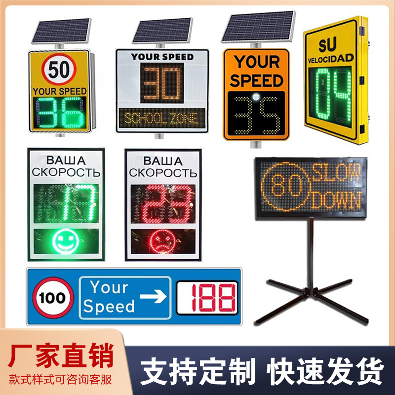 Кросс-граница, алюминиевый корпус, высокоточный солнечный радарный спидометр, экспорт, многофункциональный спидометр