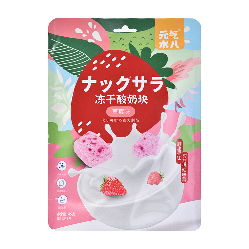Yuanqi Shu Eight Freeze-Dried Yogurt Blocks Strawberry Blueberry Durian Freeze-Dried Snack 45g Dried Fruit Snack