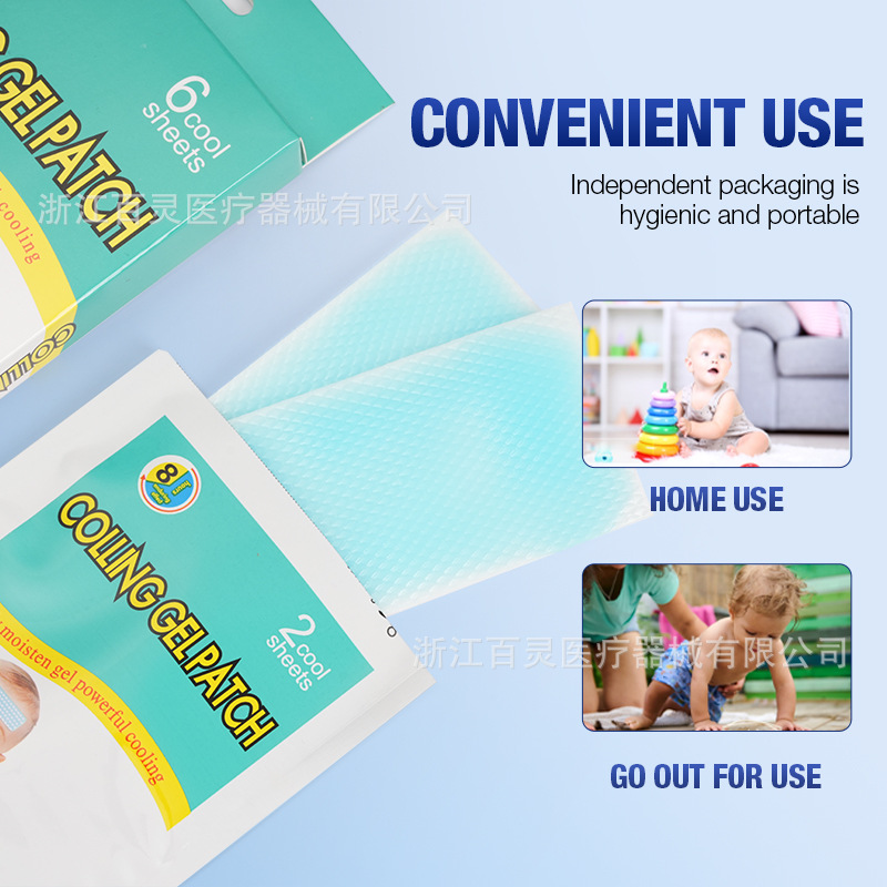 Cross-Border Export Babyly Gel Ice Patch Mechanical Word Medical Kidsren's Fever Antipyretic Patch Physical Cold Compress Cooling Bag