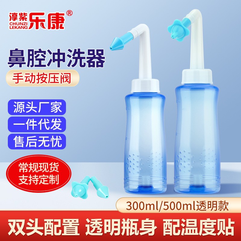 назальный ирригатор для взрослых и детей назальный ирригатор Neti Pot специальный назальный ополаскиватель соль назальный ирригатор фабричный