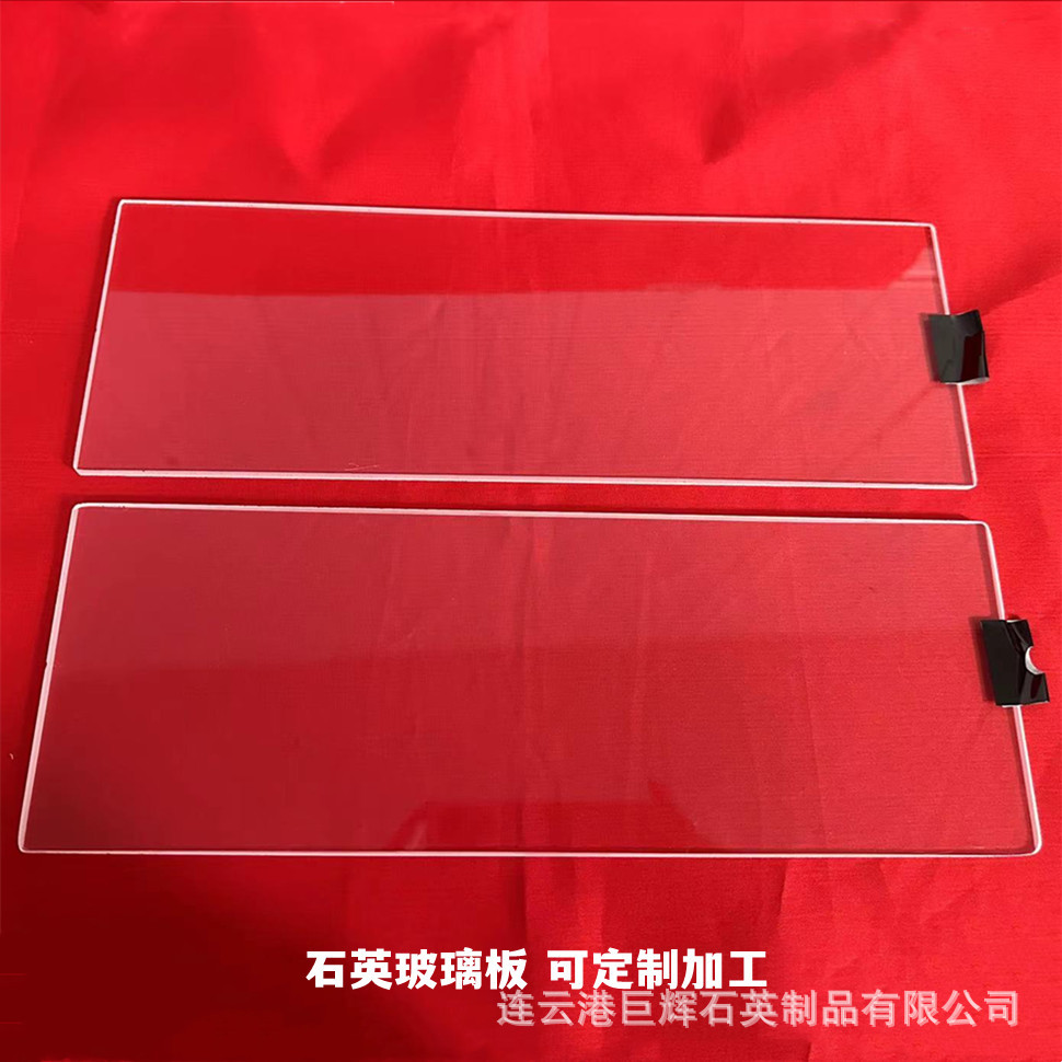 Оптовая продажа кварцевого стекла для стеклянной плиты печи высокотемпературное устойчивое эффективное стерилизующее стекло для камина устойчивое к высокому давлению обработка