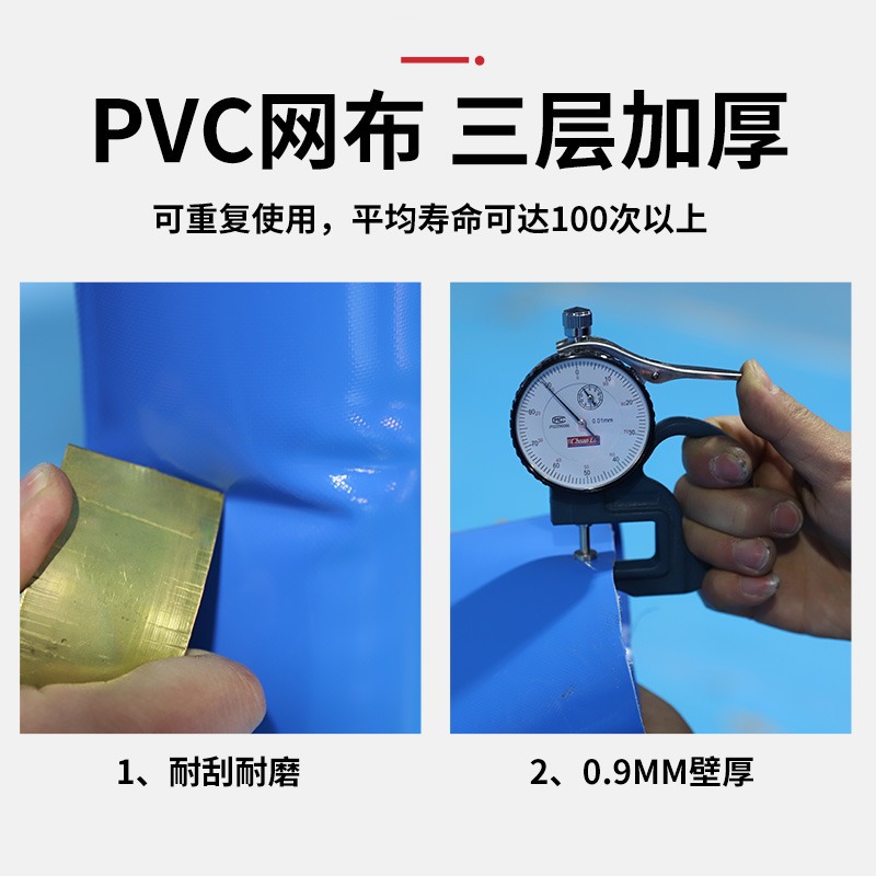 Barrier Airbags for Construction Concrete, High and Low Grade Interception, Isolation, Thickened Airbags, Beam and Column Node Partition Airbags