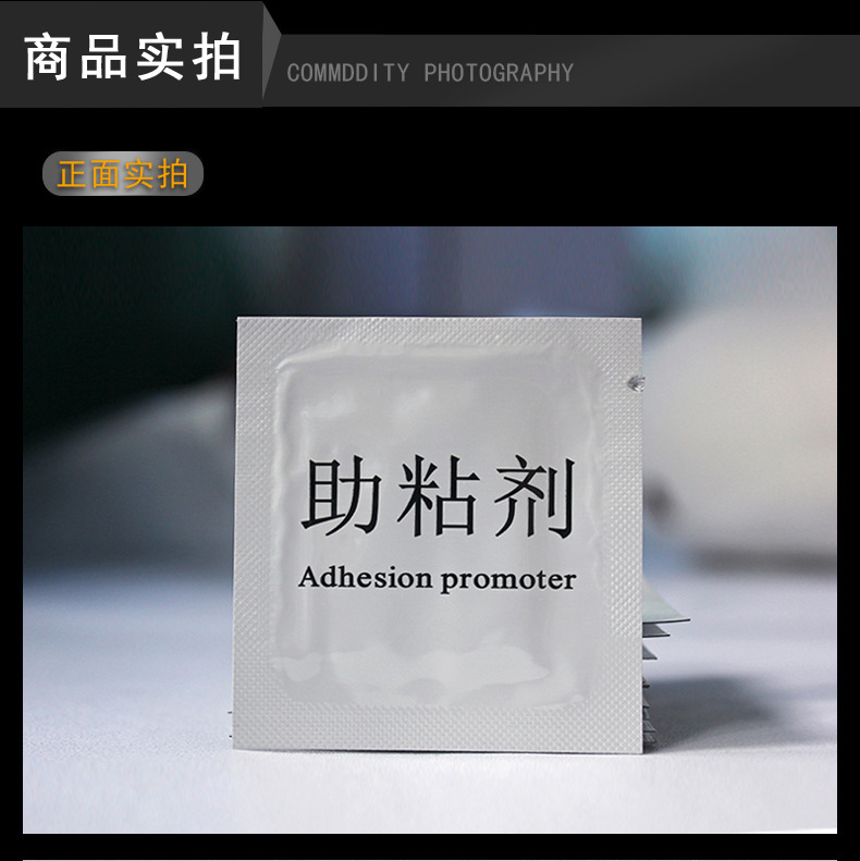 Bagged 944 primer adhesive tape adhesive aid car foam sticker adhesive aid 2ml large quantity discount