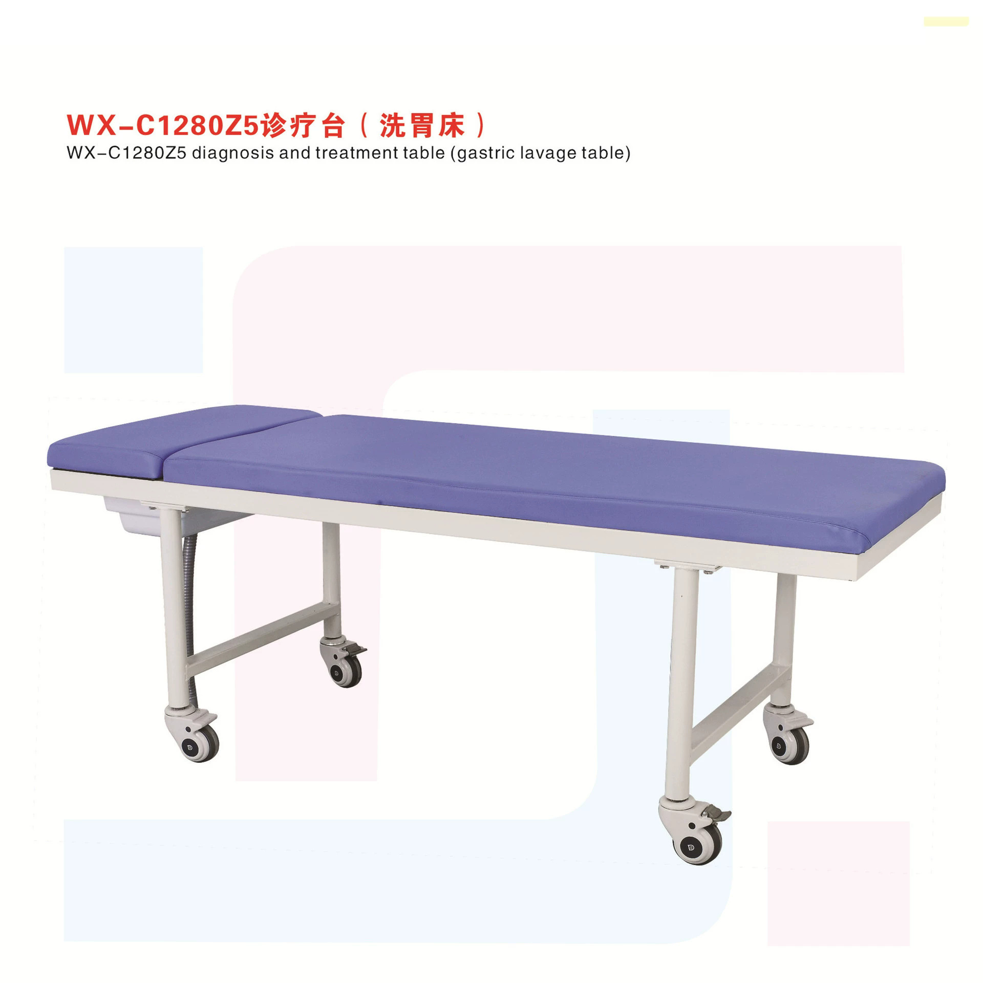 Customizable Gastric Lavage Bed Mobile Cleaning and Rescue Center Wx-C1280Z5 Treatment Table Operating Bed Delivery Bed Processing