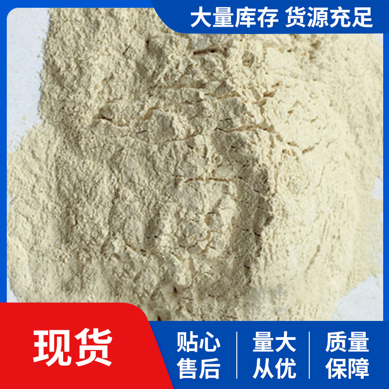 Cerium Oxide Ceramic Glass Polishing Powder CeO2 Cerium Oxide Industrial Glass Additive High Density in stock
