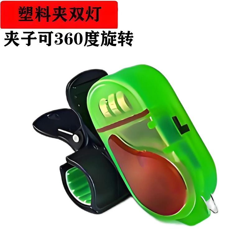 Waterproof Flash Fishing Alarm Sea Rod Throwing Rod Fish Rod Electronic Sea Rod Bell High Sensitivity Automatic Sensing