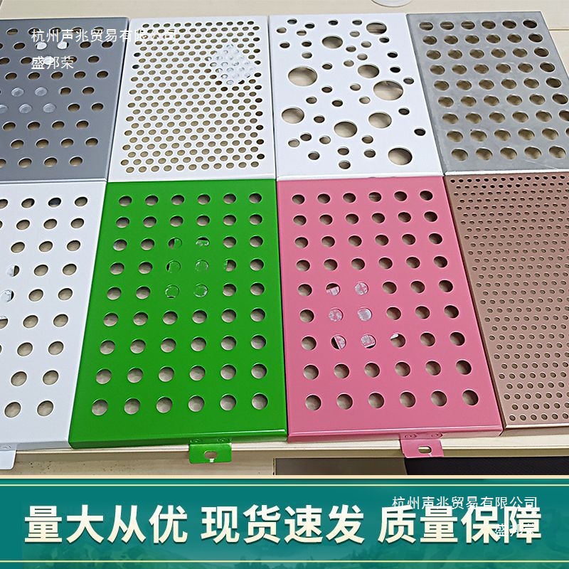 Factory Direct Sales Aluminum Veneer Curtain Wall Door Head Exterior Wall Outdoor Aluminum Veneer Fluorocarbon Imitation Wood Grain Perforation