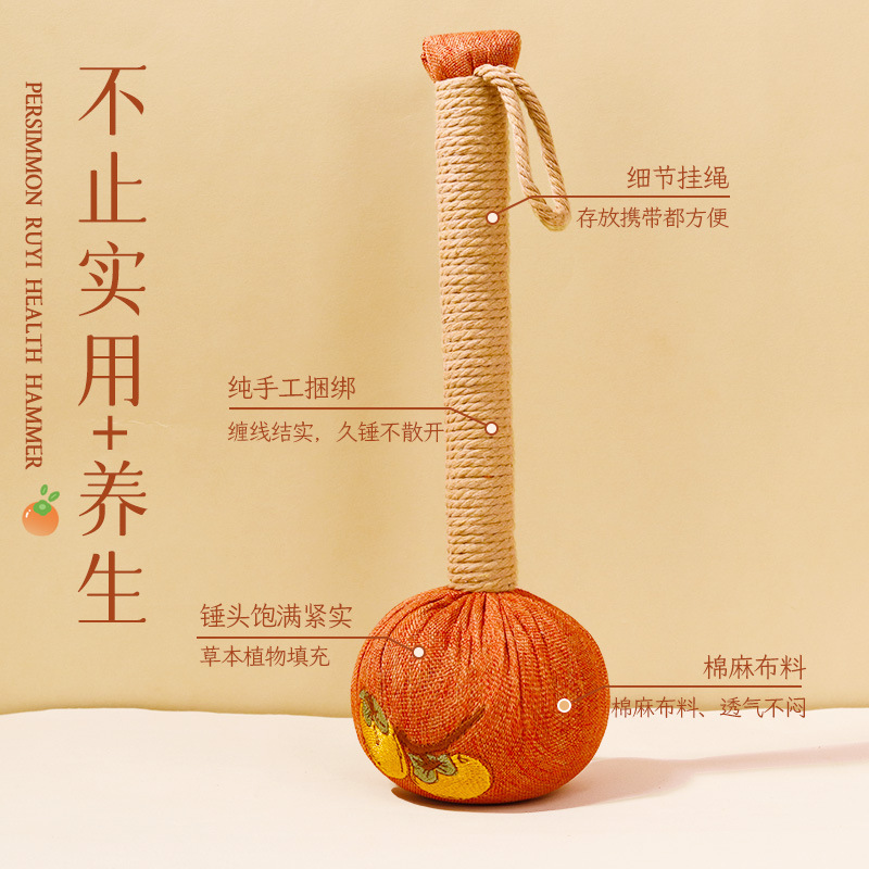 Persimmon Ruyi wormwood hammer handheld moxibustion hammer health massage hammer insurance companion gift girl gift meeting gift
