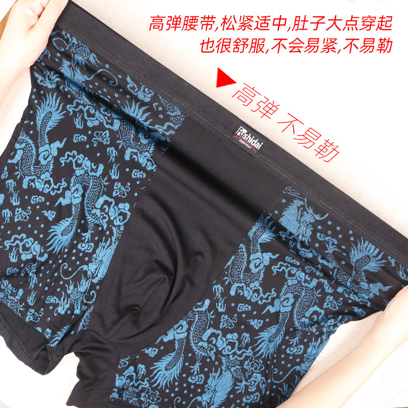 High Waist Large Size Men's Boxer Briefs Fat Man Modal Wide Belt Dragon Pattern 150kg Fat Print Four Corners