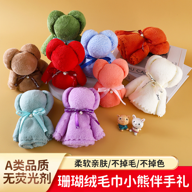 Coral Velvet Bear Shaped Towel Souvenir Return Gift Holiday Gift Opening Welfare Store Celebration Event Small Gift