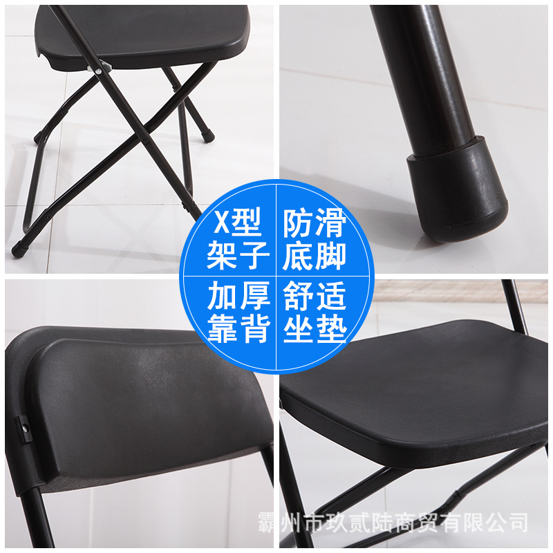 Factory direct folding chair outdoor plastic office White folding chair foreign trade backrest portable conference chair