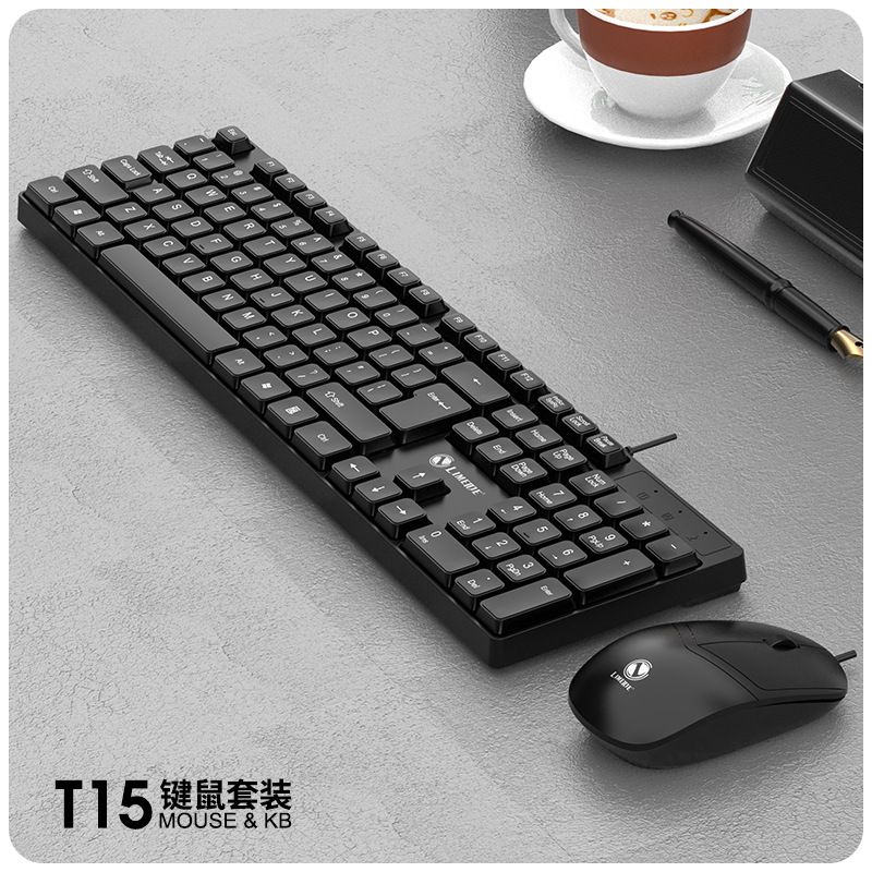 Li magnesium T15 wired business office keyboard and mouse set installed distribution all-in-one keyboard and mouse set batch