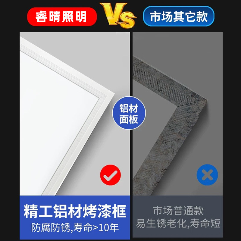 Led Flat Panel Light 600X600 Integrated Ceiling Light Panel Light Aluminum Gusset Light Office Light Direct Light Kitchen and Bathroom Light