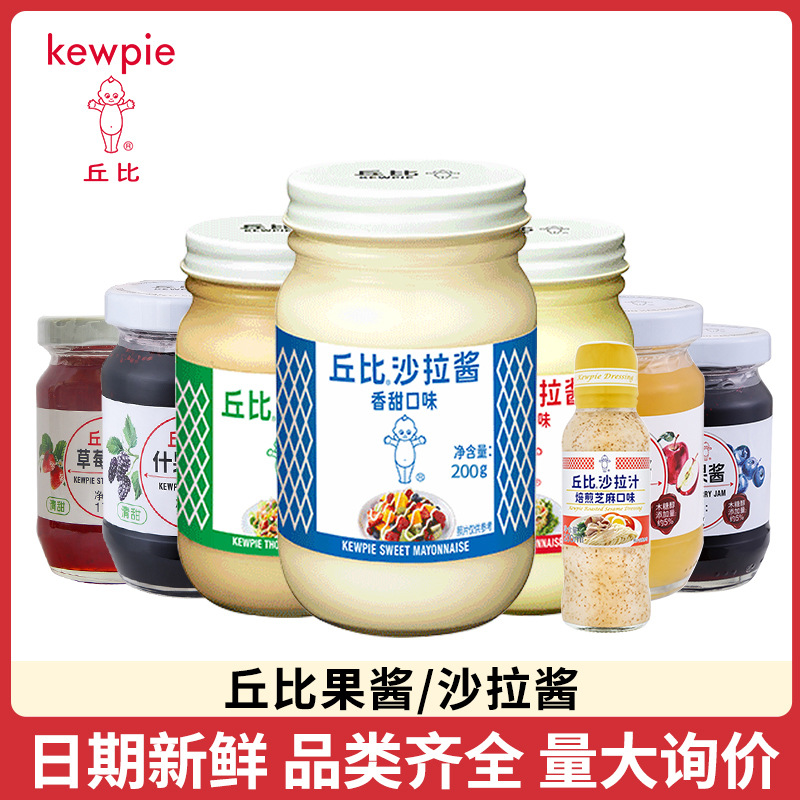 Заправка для салатов Kewpie с кунжутом, сладкая заправка с яичным желтком, заправка Тысяча островов, упаковка