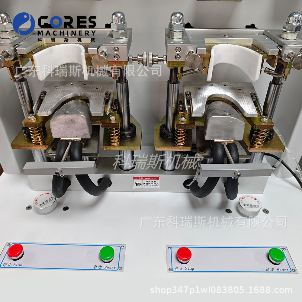 Double Cold and Double Hot Dual Station Toe Shaping Machine