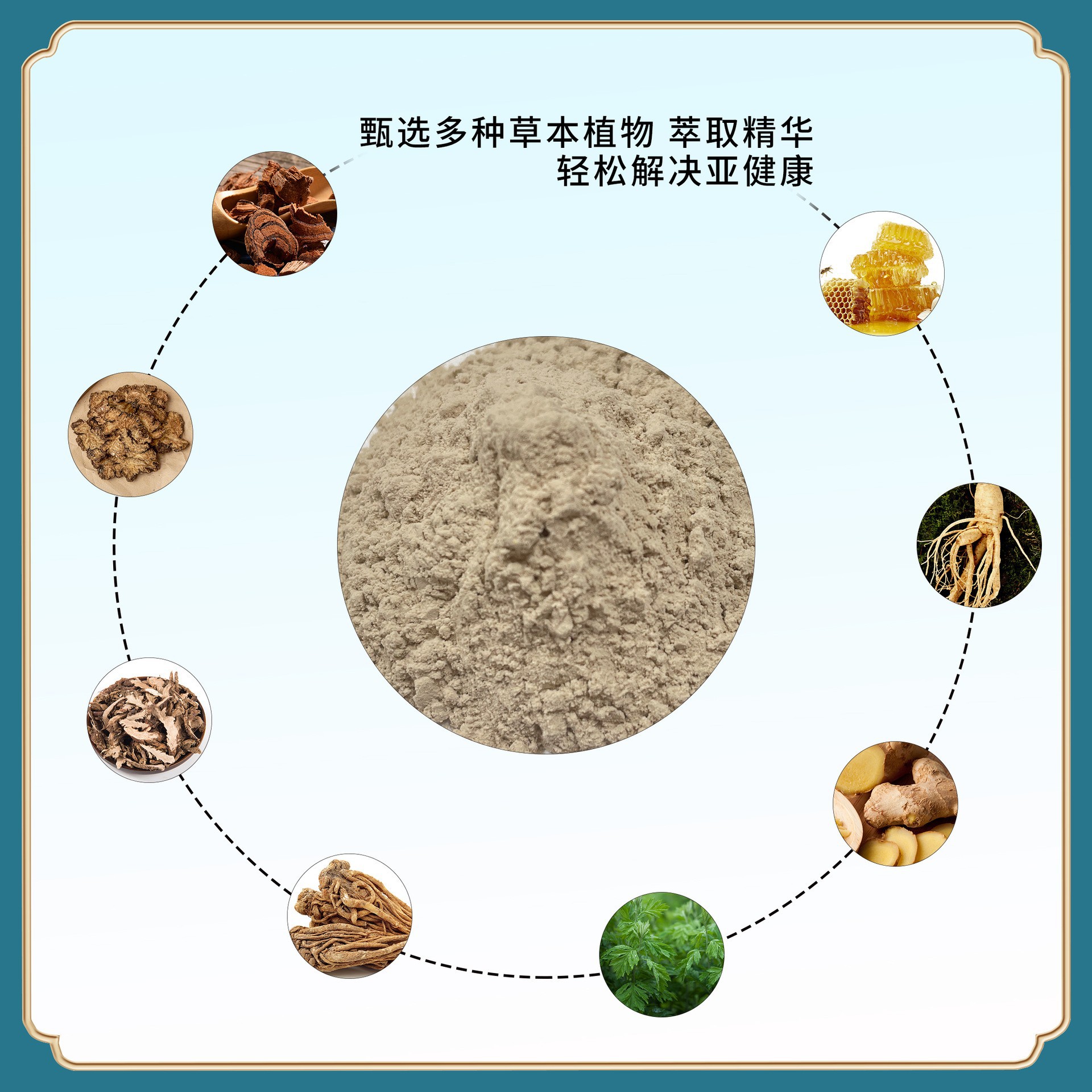 Beauty Salon Herbal Mask Powder for Body, Shoulder, Neck, Chest and Breast, Hot Compress Mask for Whole Body, Unblocking and Relieving, Hot Moxibustion Heating Energy Mask Powder