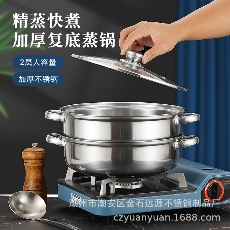 Thickened Double-Layer Stainless Steel Steamer Pot, Single-Layer Soup Pot, Double-Layer and Triple-Layer Soup Steamer Pot, Household Gift, 28cm, Wholesale from Manufacturer