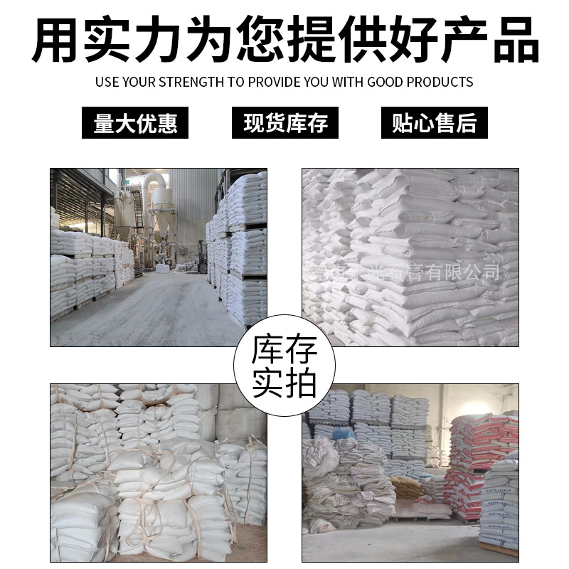 Super Hard Ultra-White Imitation Porcelain Gypsum Powder 2400 Mesh High Density Bubble-Free Gypsum Powder with Good Flow Gypsum Powder