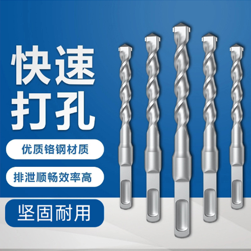 Extended Impact Electric Hammer Drill Bit for Concrete, Two-Slot Round Shank, Four-Slot Square Shank, Wall-Penetrating Square Head, Square King Drill Bit