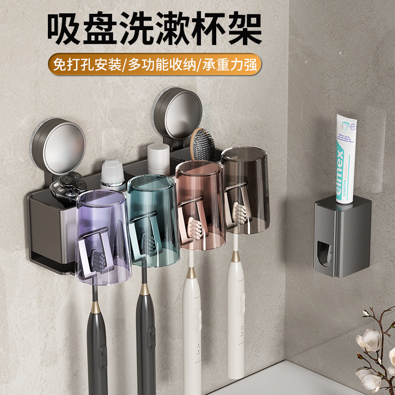 Bathroom Suction Cup Toothbrush Holder Toothbrush Cup Storage Rack Mouthwash Cup Brushing Cup Storage Washstand Wall Hanging Family