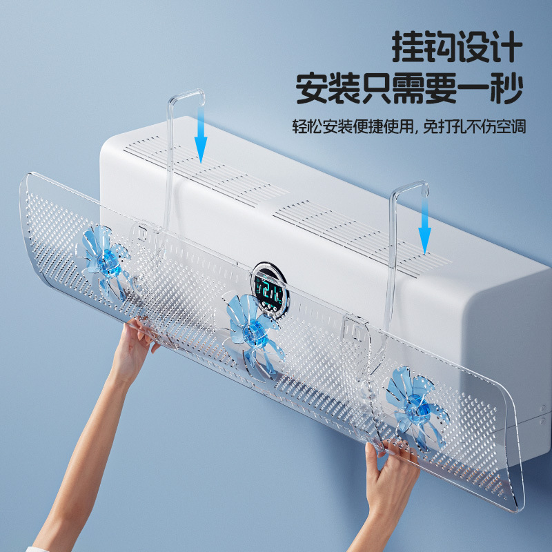 Air Conditioner Wind Deflector, Wall-Mounted Anti-Direct Blow Air Guide Cover, Air Outlet Cold Air Barrier Curtain, Upgraded Version
