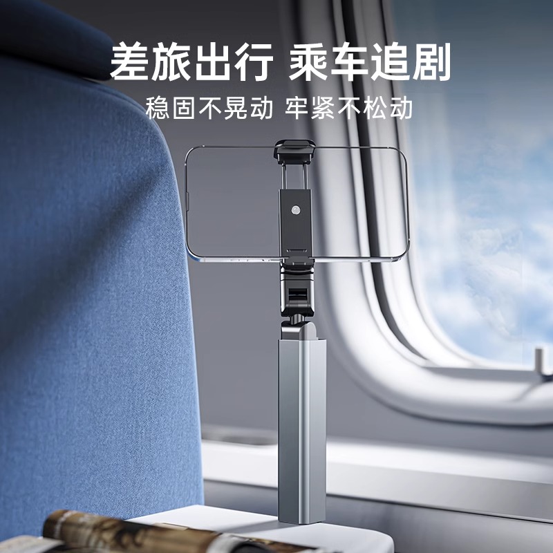 Aluminum Alloy Mobile Phone Holder Travel Home Airplane High-Speed Rail Portable Foldableing Rotating Telescopic Storage Clip Foldableable