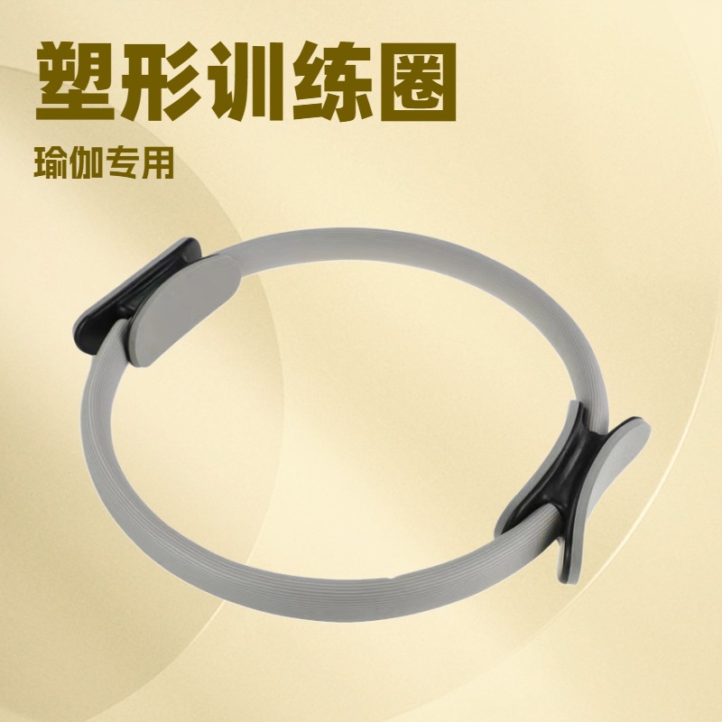 Pilates Circle Back Training Tool for Women, Fitness Exercise for Opening Shoulders, Slimming Back, Yoga, Slimming Arms