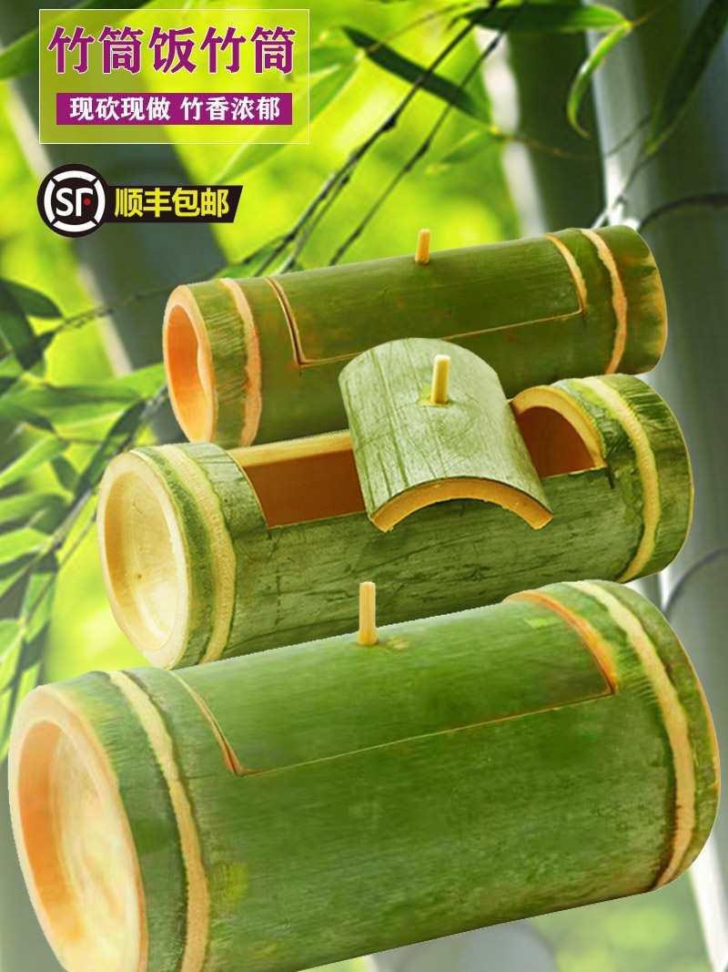 Пароварка из свежего бамбука с крышкой для уличного барбекю, большая коммерческая бамбуковая трубка