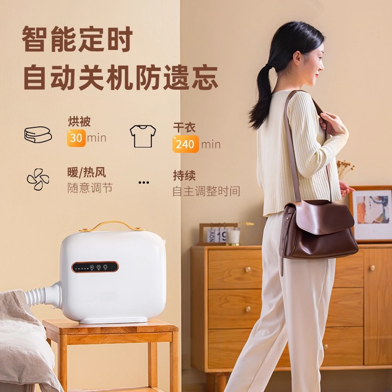 Hyundai Quilt Warmer Household Baby Clothes Dryer Drying Clothes Quick-Drying Preheating Artifact Portable Dryer