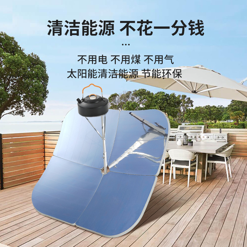 Longning Square Solar Cooker, Concentrated Solar Cooker, Outdoor Solar Stove, Solar Cooker, Easy to Operate and Portable