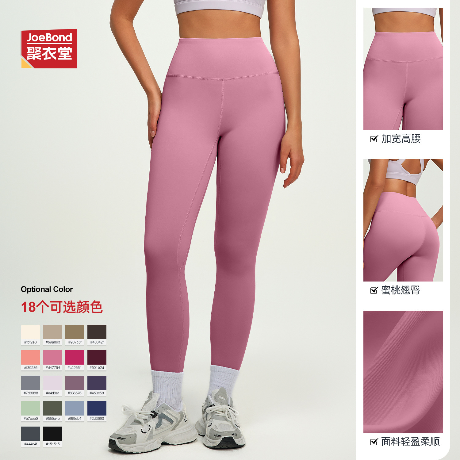 Cross-Border Foreign Trade Nude Yoga Pants for Women, Peach Butt High-Waisted Butt-Lifting Sports Fitness Pants, Tummy Control Tight Yoga Pants for Women