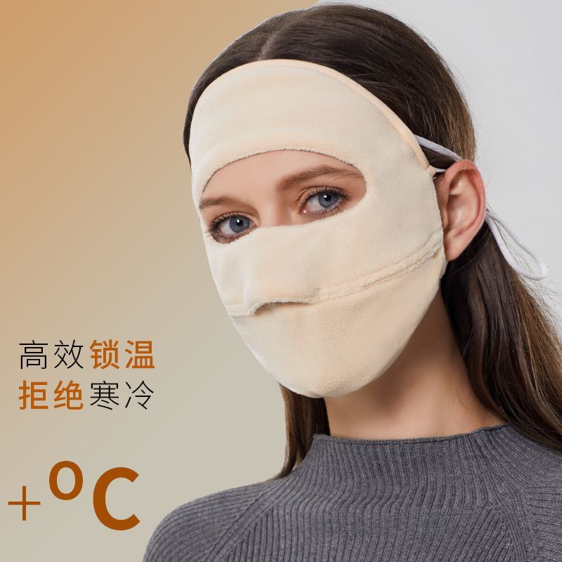 Winter Warm Mask Silk Sun Protection Windproof and Coldproof Outdoor Wool Mask Autum Medical Beauty Face Mask Wholesale
