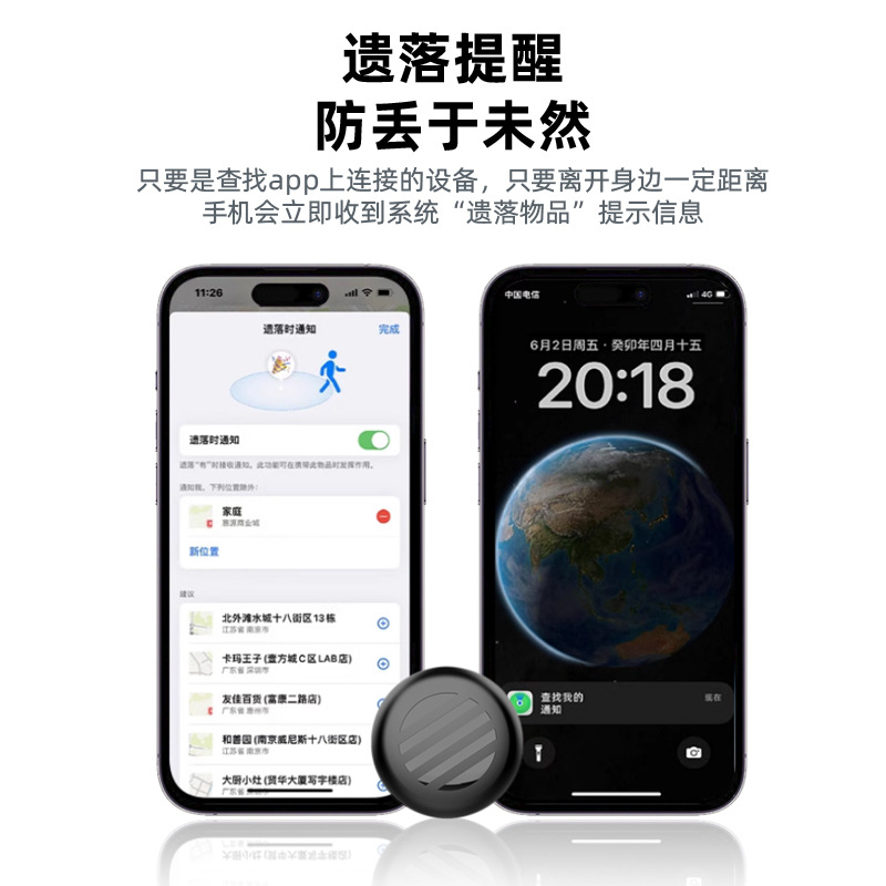 Tag Locator Item Anti-Lost Device Kidsren Elderly Pet Bicycle Anti-Lost Artifact Global Positioning Findmy