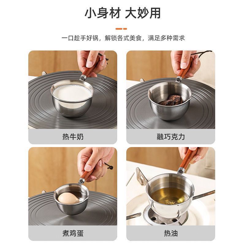 Thick Stainless Steel Oil Pouring Pot for Hot Oil, Small Oil Pot for Home Use, Milk Pouring Pot, Magic Tool for Oiling