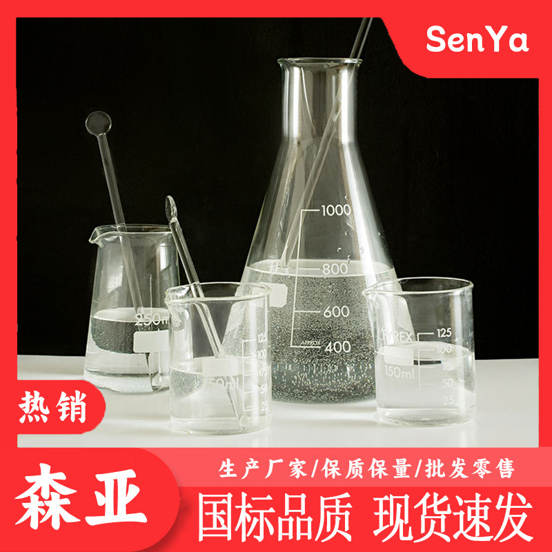 Изофорона Ip/Изофорона 783 масло вода медленно сохнущий разбавитель для водных красок чернил