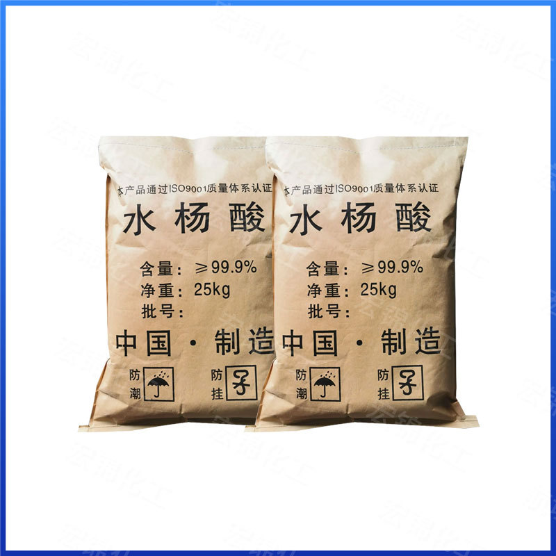 in stock straight hair industrial grade salicylic acid rubber anti-scorching agent dye industrial electroplating additives large favorably