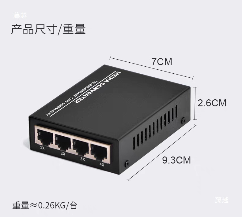 Gigabit Transceiver 1 Optical 4-2-8 Electric Single-Mode Single-Fiber Optical Fiber Photoelectric Converter Surveillance Camera Pair