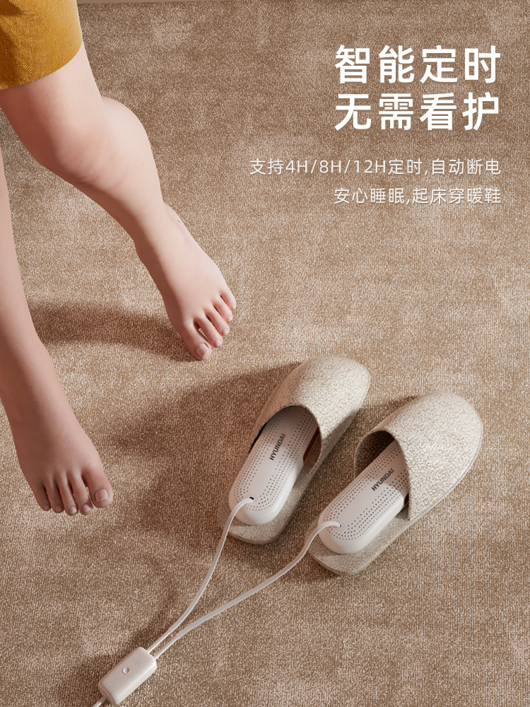Shoe Dryer Machine Quick-Drying Adult Student Dormitory Sterilization Baking Children Deodorizing Warm Home Shoe Drying