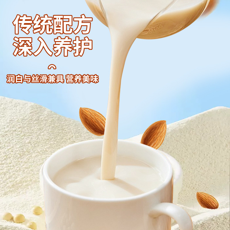 Almond seven white drink breakfast instant brewing yam almond Fuling powder 20g * 7 pack factory direct wholesale generation