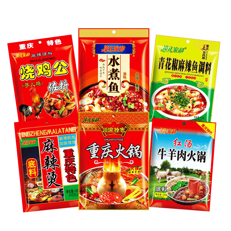 Hot pot base material wholesale small commercial Maocai self-service hot pot spicy hot seasoning running in rivers and lakes stall running volume King