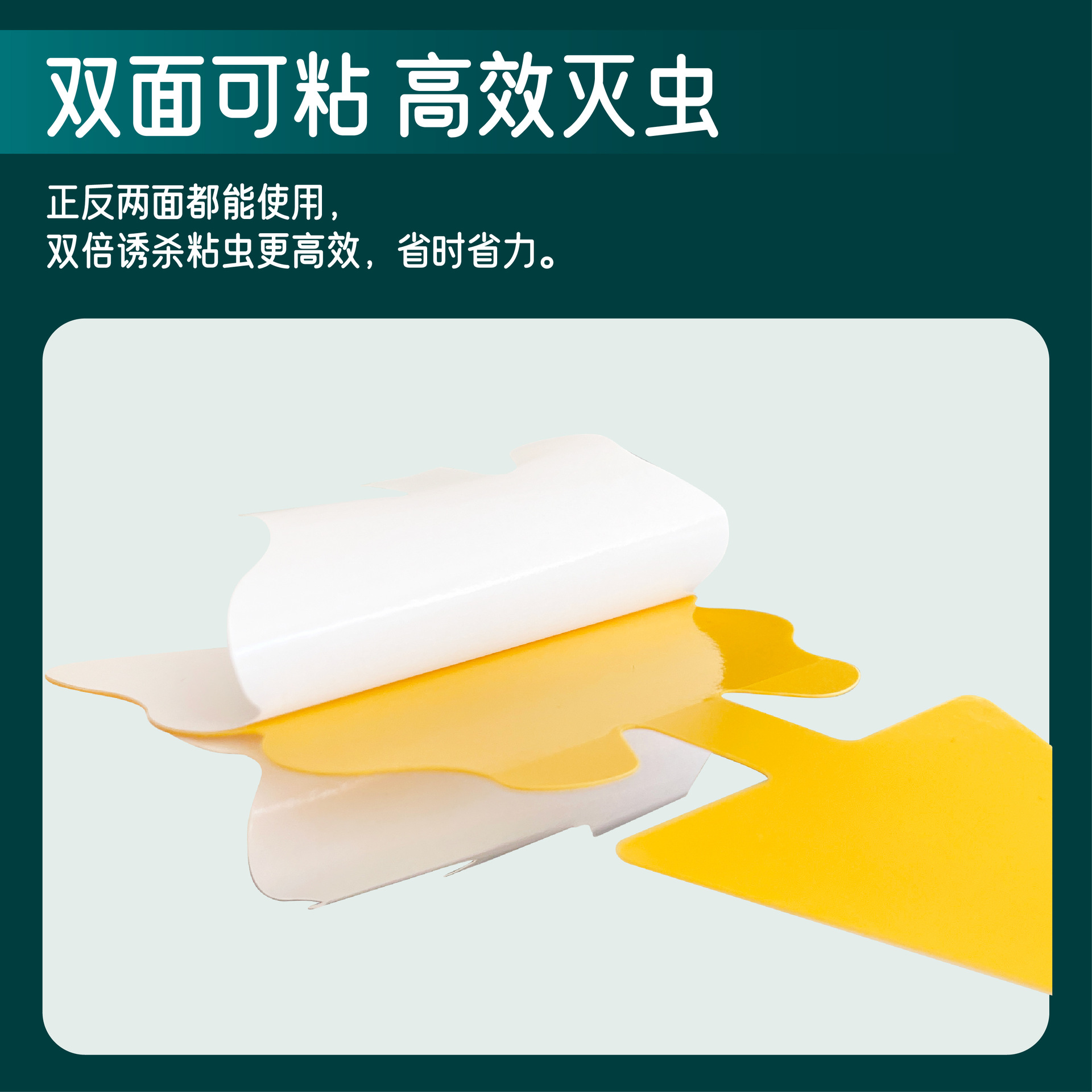 Foreign Trade Cross-border Amazon Yellow Butterfly Flower Shaped Shaped Stickleworm Board Drosophila Trap Insect Trap