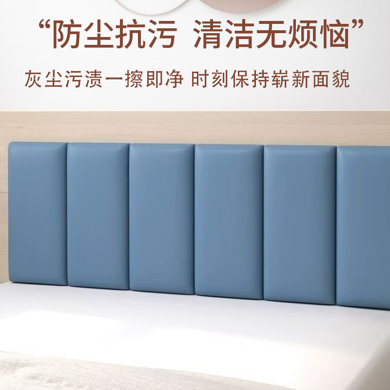 Bedside Soft Cushion Self-Adhesive Hotel Special Background Sticker Anti-Collision Bed Cover Wall Panel Tatami Wall Surround