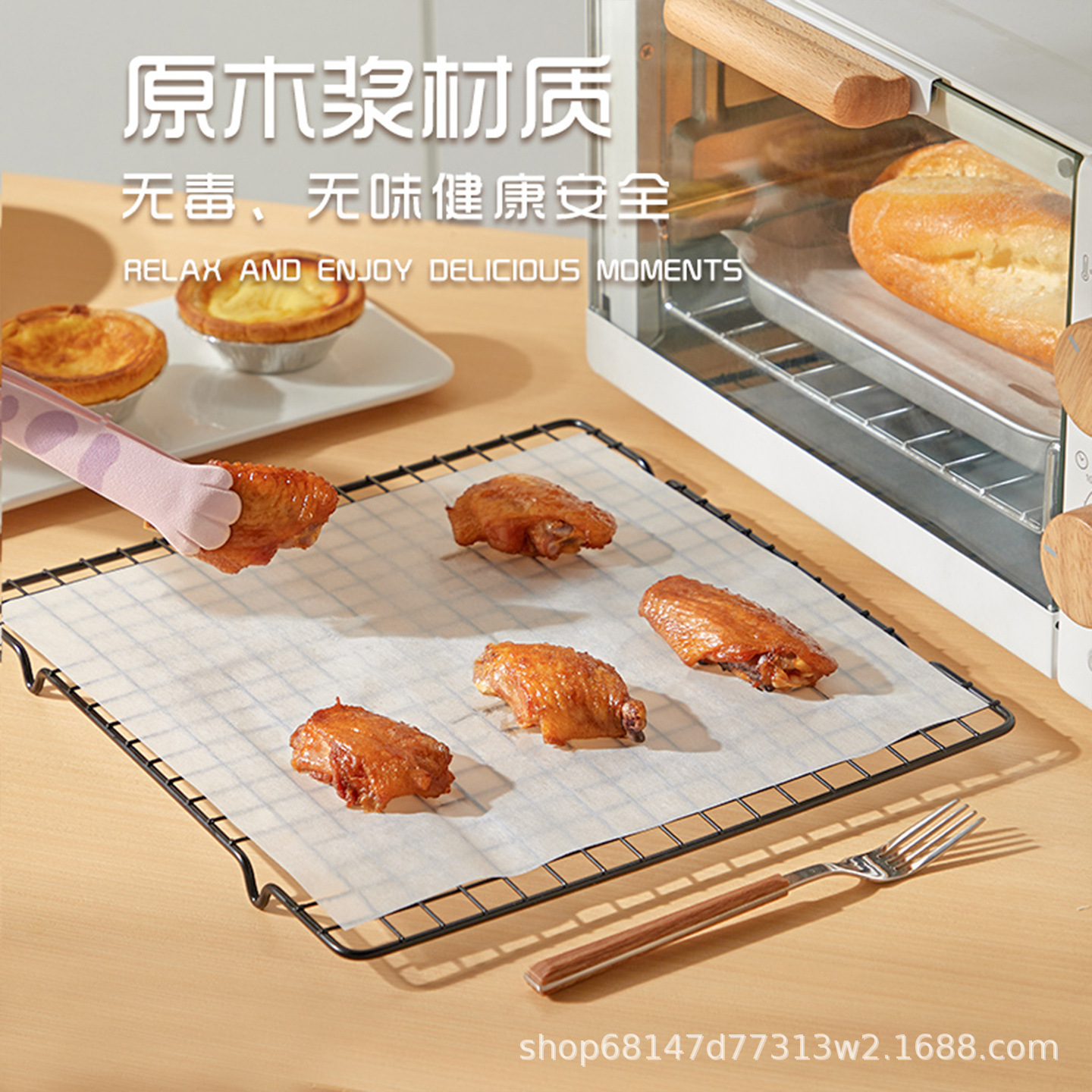 Oil Paper for Food, Baking Oil, Butter Baking Paper, Oil-Proof Non-Stick Paper, Baking Tray, Frying Mat, Oil-Absorbing Paper