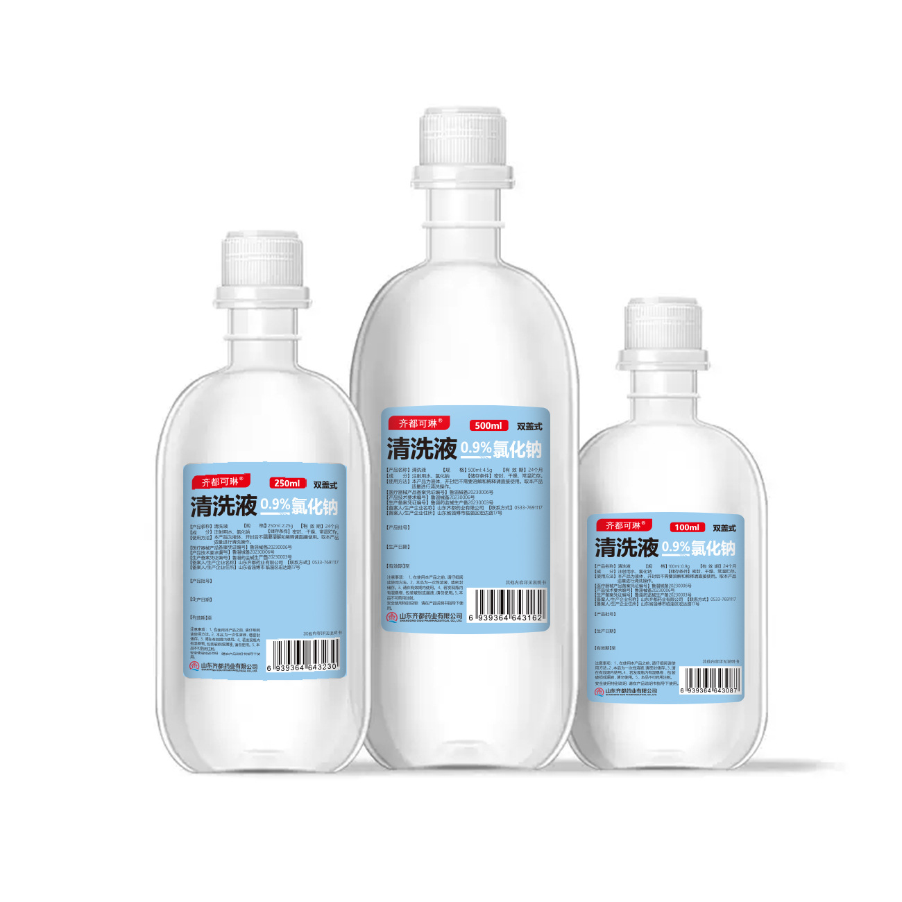 Qidukelin Saline Cleaning Solution 0.9% Sodium Chloride Saline Solution for External Use