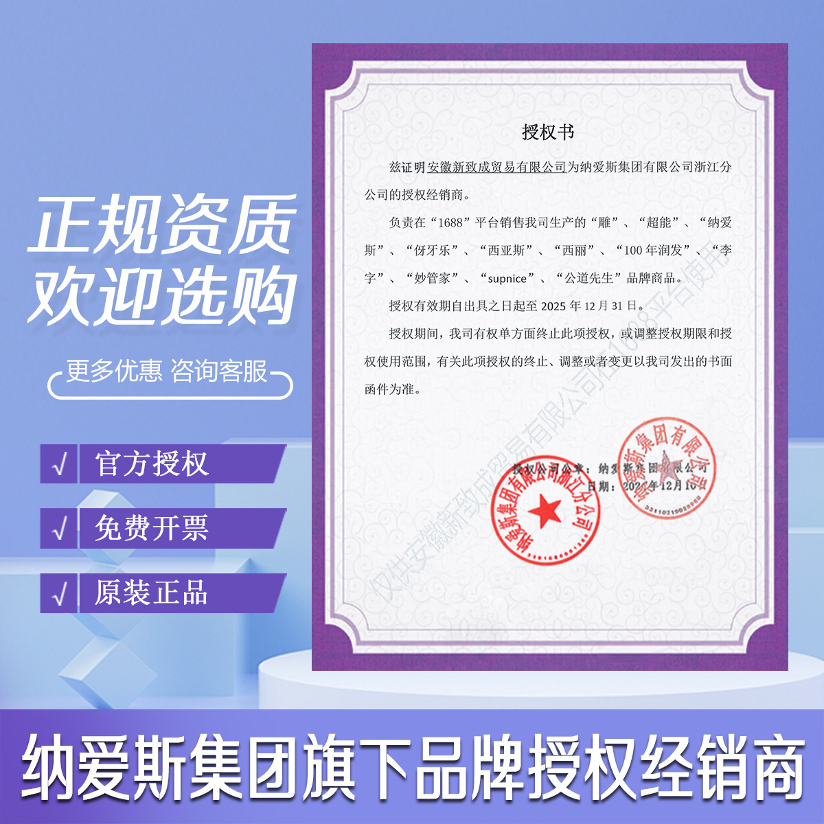 Diaopai Laundry Detergent 5kg Household Affordable Sterilization Phosphorus-Free Super Enzyme 508g 252g Genuine Full Box Batch