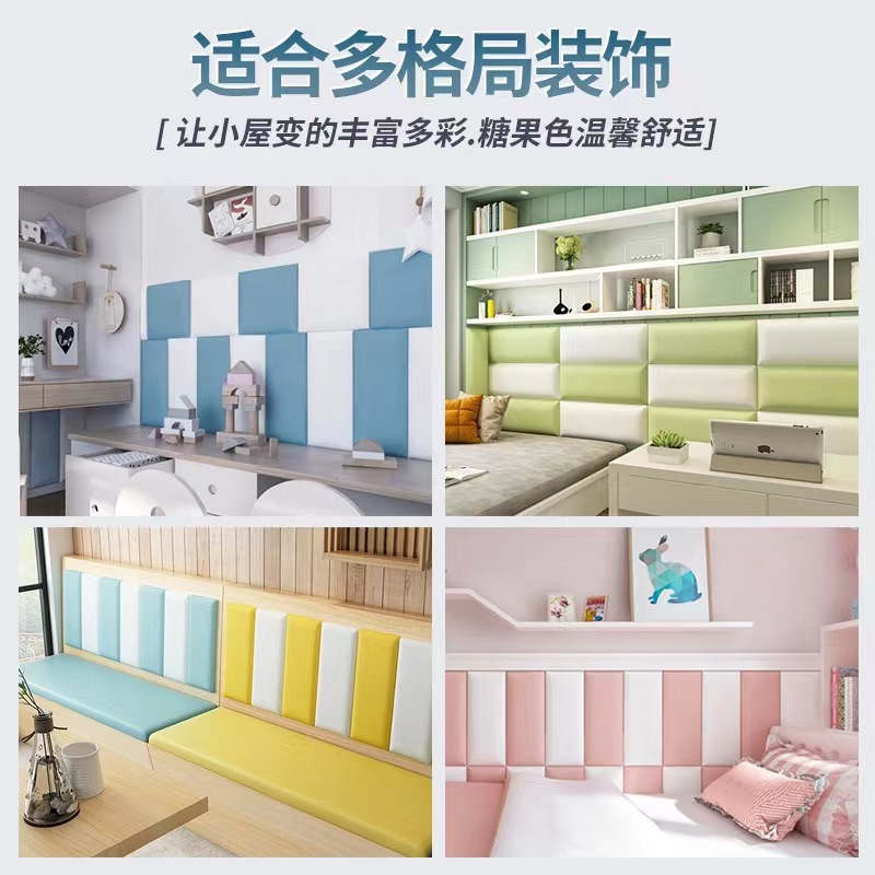 Tatami Soft Wall Panels for Kindergarten, Taekwondo and Basketball Courts, Anti-Collision Wall Panels, Soft Headboard Panels, Soft Wall Stickers