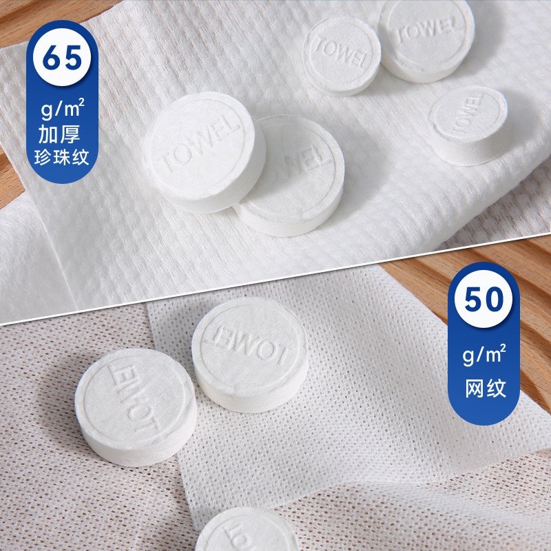 Small Particle Disposable Compressed Towel Non-woven Commercial Restaurant Scented Towel Hotel Catering Hand Wipes Manufacturer