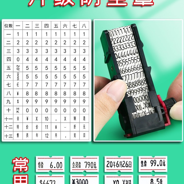 Chenguang Pricing Machine Handheld Pricing Machine Supermarket Commodity Price Label Coding Gun Clothing Store Clothes Coding Machine