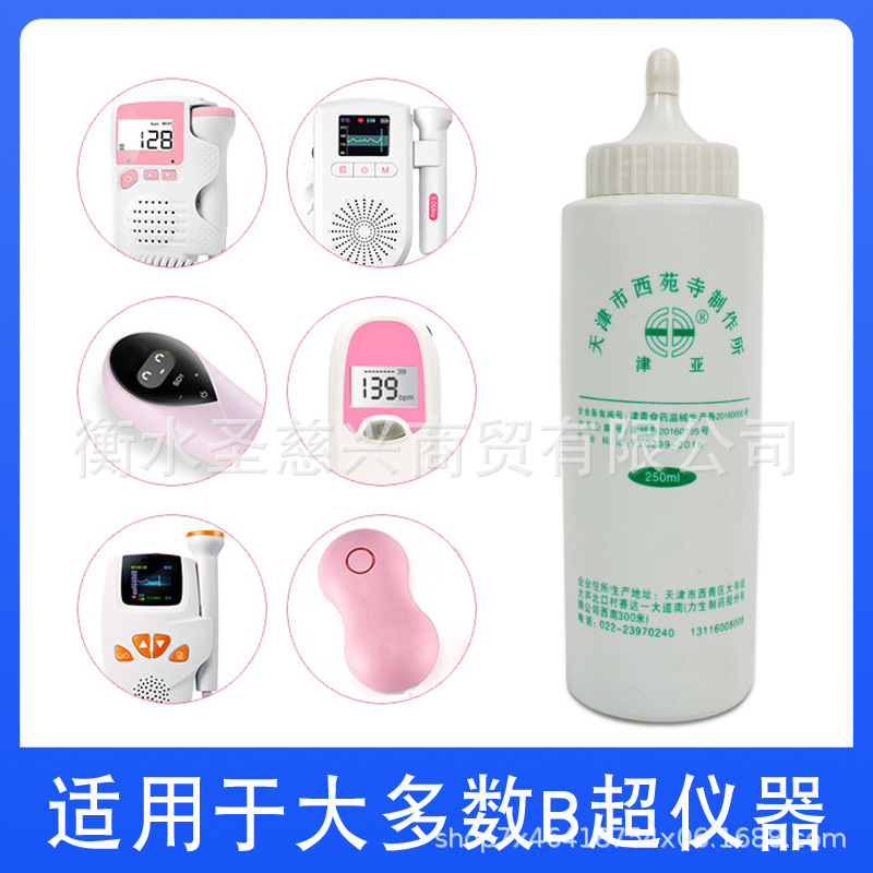 Wholesale ultrasonic coupling agent facial photon rejuvenation hair removal fetal heart monitoring fetal heart beauty cold gel 250ml